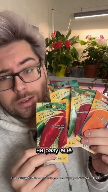 Подборка урожайных сладких перцев #растения #обзор #да смотреть онлайн