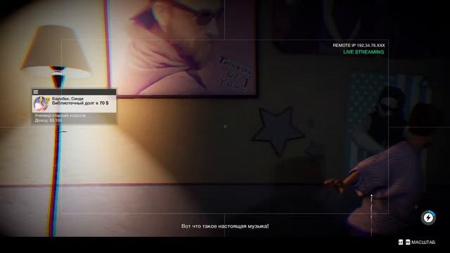 WATCH DOGS  2   СЕРИЯ 2  Хакеры