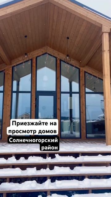 Возводим одноэтажные дома. #домвипотеку #каркасныедом