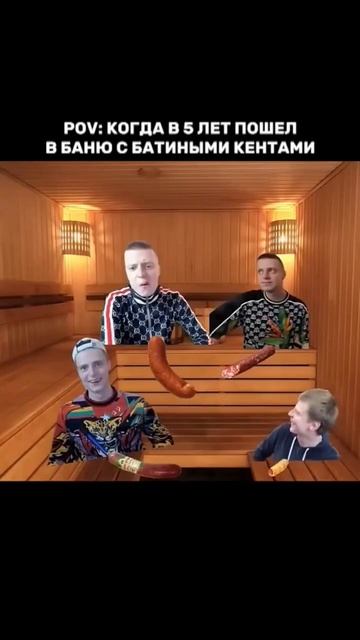 Папа и сын кушают колбасу в бане жиза #mellstroy #mellstroymeme смотреть онлайн