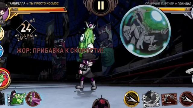 полезные советы каких персов в Skullgirls стоит качать, а так же классное комбо на Амбреллу смотреть онлайн