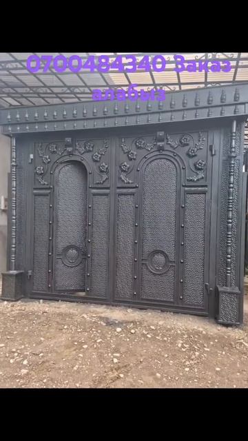 Арка смотреть онлайн