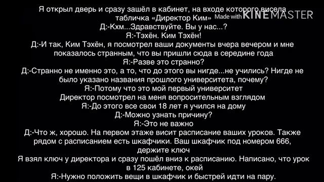 Зачарованные | История с Виминами | Пак Чимин? | 2 часть смотреть онлайн