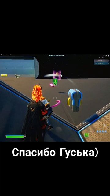 Мне подарили кирку в фортнайт))) Спасибо Гусь #komentik #фор смотреть онлайн