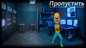 5 ночей с Тимохой 6: Участок - Сюжетный трейлер