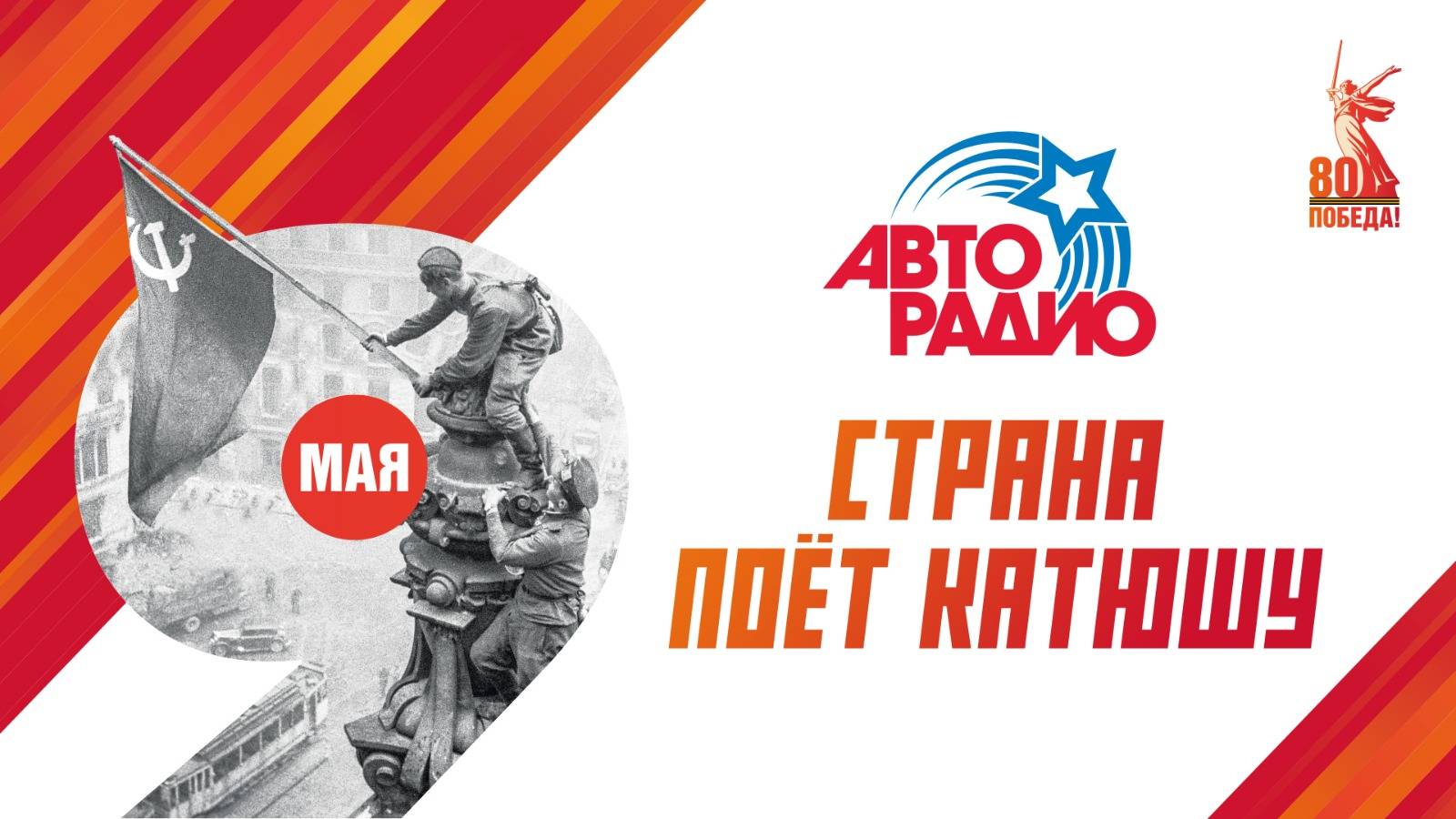 «КАТЮША» (LIVE) Исполняют Валерия, Татьяна Куртукова, Dенис Клявер, гр. «Катюша», Мурзилки LIVE смотреть онлайн