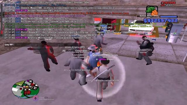 Пустили козла в огород. смотреть онлайн