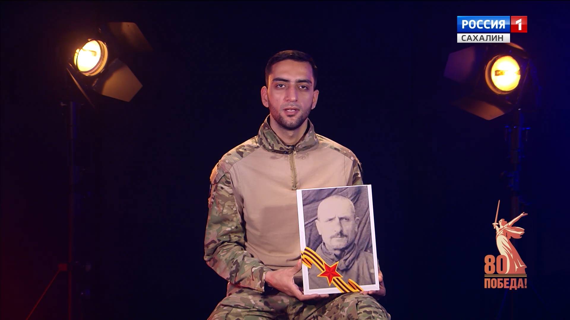 "Воины Победы". Мухтар Мамедов и Филипп Пацеко смотреть онлайн