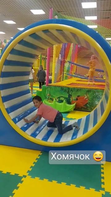 игровая зона Африка Ульяновск