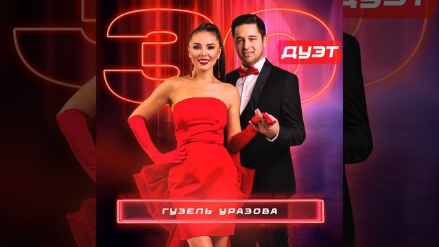 Сурелмэс кояшым