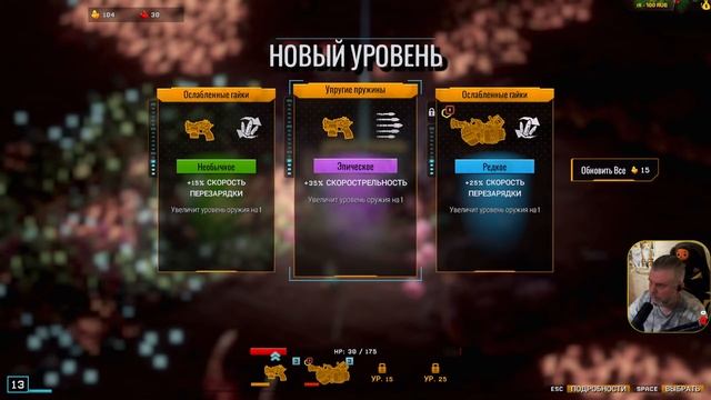 Новинка💥Deep Rock Galactic Survivor ➤ крутой дворф ⛏️. смотреть онлайн