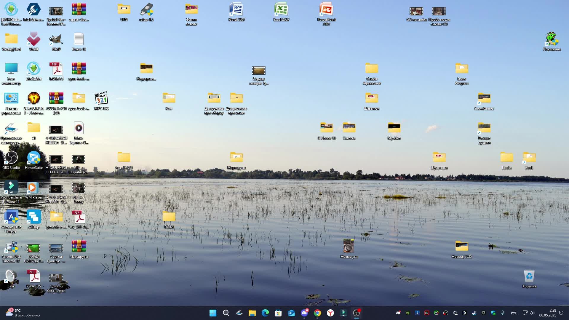 Snowrunner, Карьеры, возможно закончу)))