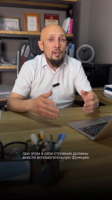 Можно ли построить баню или теплицу выше трех этажей? смотреть онлайн