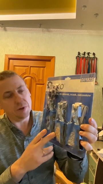 Дырокол с набором люверсов и кнопок Geko G01825 смотреть онлайн