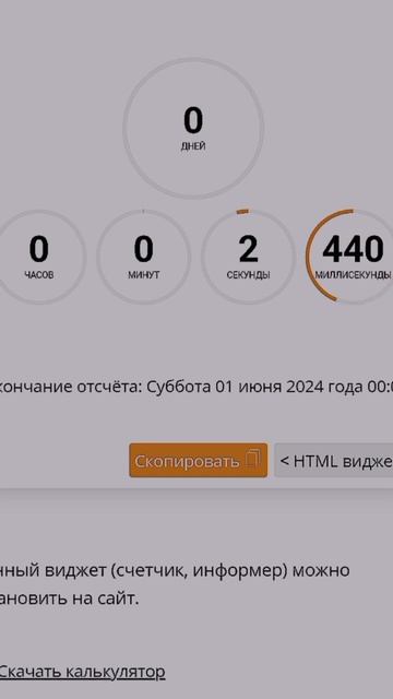 звонит мне значит сегодня подруга где 0:00-0:30 и говорит ? смотреть онлайн