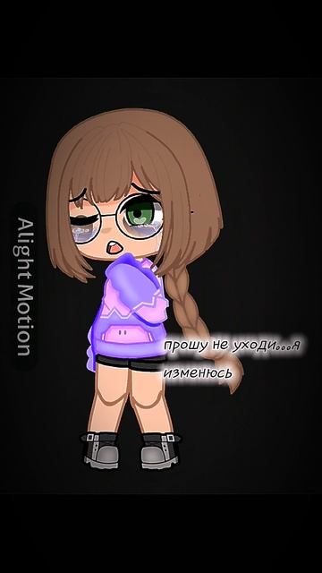 идея не моя!!!тгк"{Подвал Мифы}" #гача #хочуврек #рекомен? смотреть онлайн