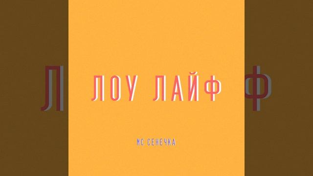 ИСКУССТВО смотреть онлайн