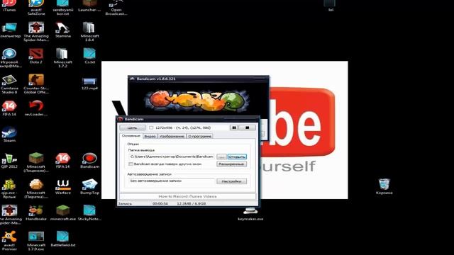 Как крякнуть bandicam за 2 клика (Простой способ) смотреть онлайн