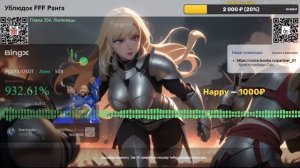 Ублюдок FFF Ранга. Глава 353. Вот что значит быть Героем