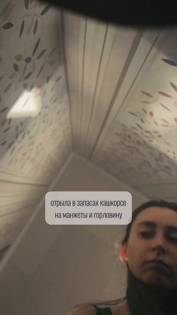 Пижама своими руками #шить #шитье #какшить #выкройка смотреть онлайн