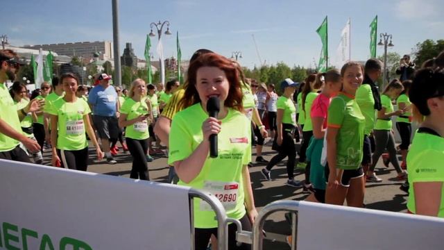 Зеленый марафон 