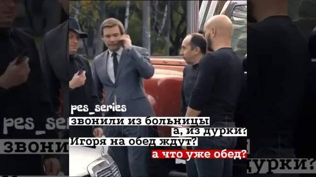 пес 6 сериал