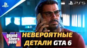 «НЕВЕРОЯТНЫЕ ДЕТАЛИ GTA 6»🔥Подробный разбор второго трейлера Grand Theft Auto VI