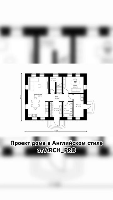 Загородный дом в английском стиле / Удобная и комфортн смотреть онлайн