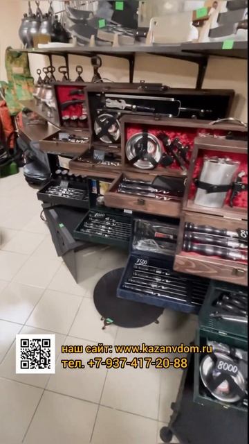 Казаны,мангалы,тандыры | Обзор магазина Казан в дом. #т?
