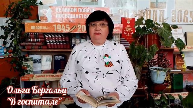 Строки, опалённые войной смотреть онлайн