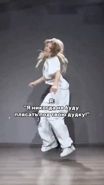 Как часто вы наступаете на одни и те же "грабли"? #абъюз смотреть онлайн