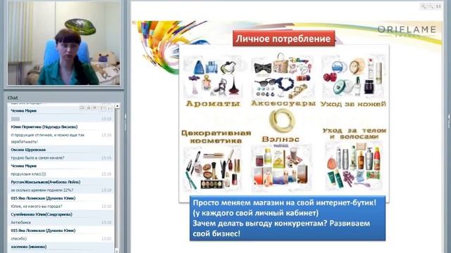 02.04.16 Моя жизнь с Экспресс-Карьерой Юлия Саидгариева