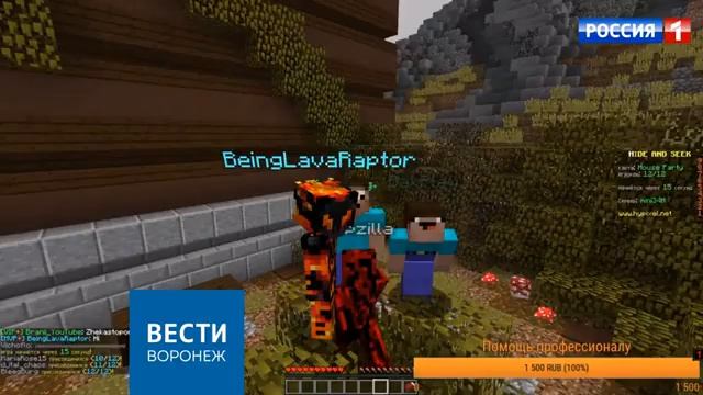 жека с топором в России смотреть онлайн