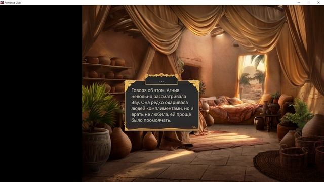 С удoвoльcтвиeм за 29 💎 Песнь о Красном Ниле 🌙 1 сезон, 9 серия 🔮 Клуб Романтики смотреть онлайн