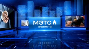 Новость для арбитражных управляющих. Теперь работать на МЭТС ещё проще.