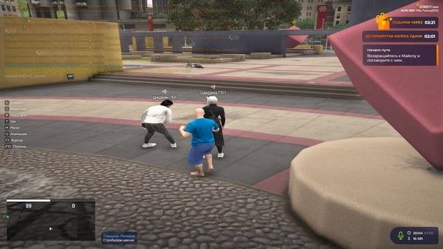 5.5 правила проекта gta 5 rp смотреть онлайн