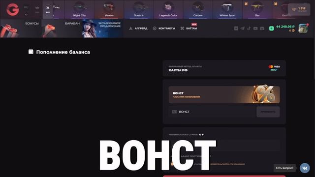 РАБОЧИЙ ПРОМОКОД НА GGSTANDOFF! ПРОМОКОДЫ НА КЕЙС ГГСТАНДО? смотреть онлайн