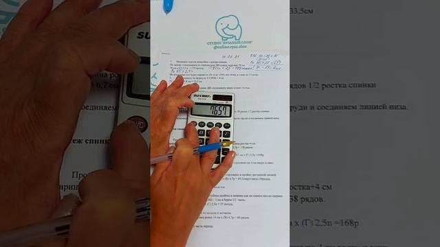 Поперечный жакет "ГЕРДА" на вязальной машине 1 часть смотреть онлайн