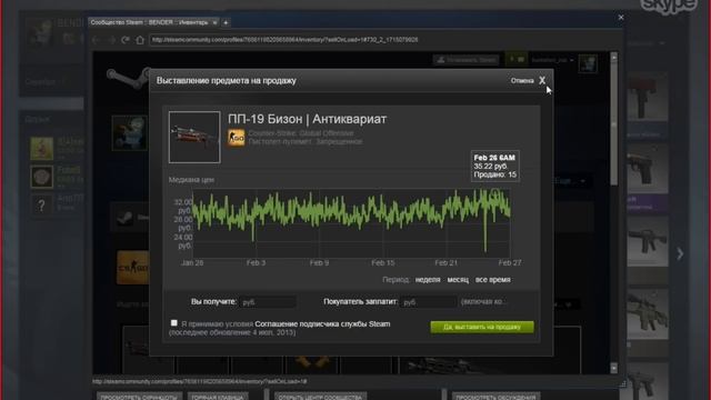 Контракт обмена смотреть онлайн