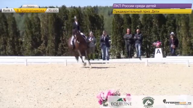 Ольга Аржаева на Роналдиньо смотреть онлайн