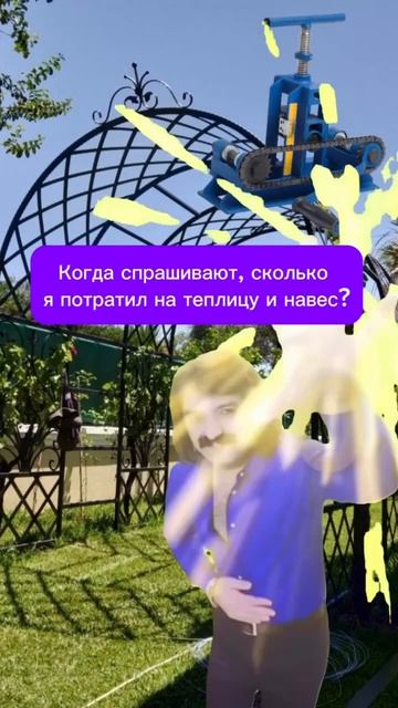 Теплица за 0 рублей смотреть онлайн