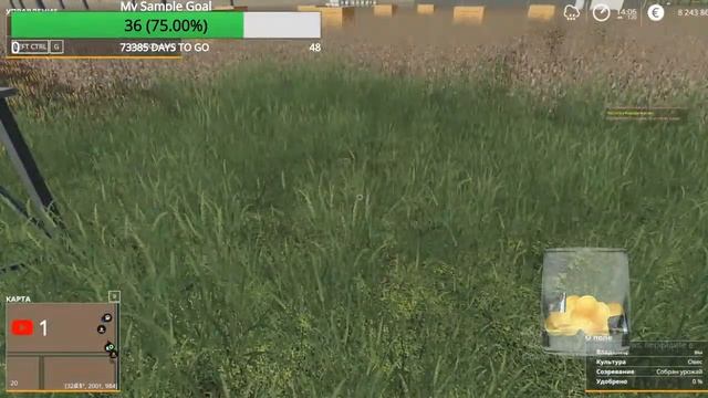 фс 19  продаем мед