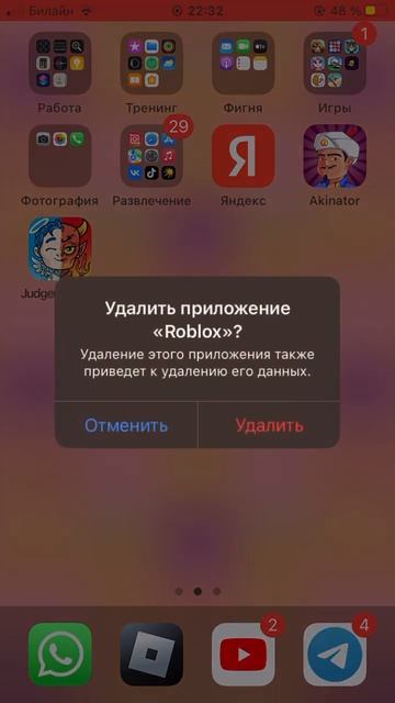 😭😭😭😭😭😭😭я его теперь скачать не могу😭😭😭😭😭😭😭😭#роблокс😭