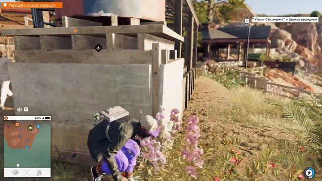 Взлом жепы в WATCH DOGS 2 #3