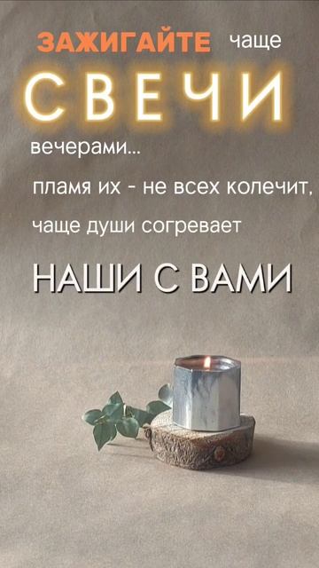 Светоч. Свечи и изделия из гипса ручной работы. https://vk.c смотреть онлайн