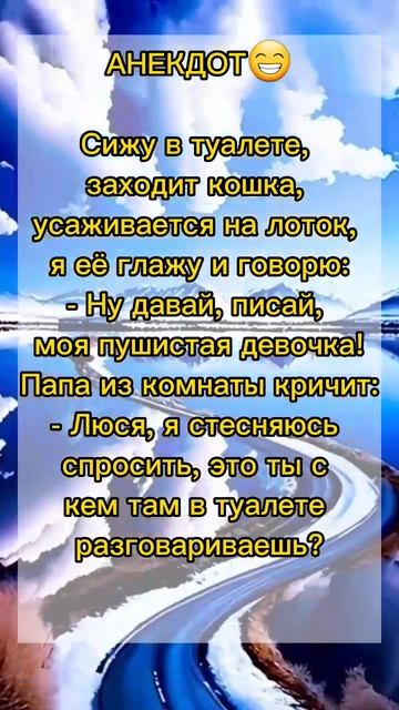 Поддержите лайком #анекдоты #юмор #смешно #прикольно смотреть онлайн