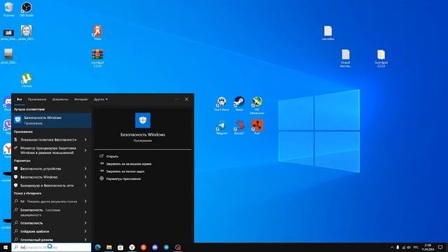 ОШИБКА uplay_164 DLL или другие . ЧТО ДЕЛАТЬ ЕСЛИ ПУСТАЯ БЕЗОПАСНОСТЬ ВИНДОВС смотреть онлайн
