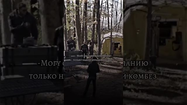 И ПОМНИ... #shorts #films #фильмы #кино #мотивация #дс смотреть онлайн