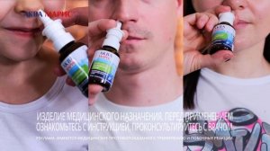 Аква Марис Классический_сокращенная версия