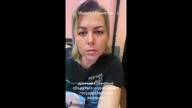 ИНДИЯ ПЕРЕКРЫЛА ПОДАЧУ ВОДЫ ПАКИСТАНУ НОВОСТИ смотреть онлайн